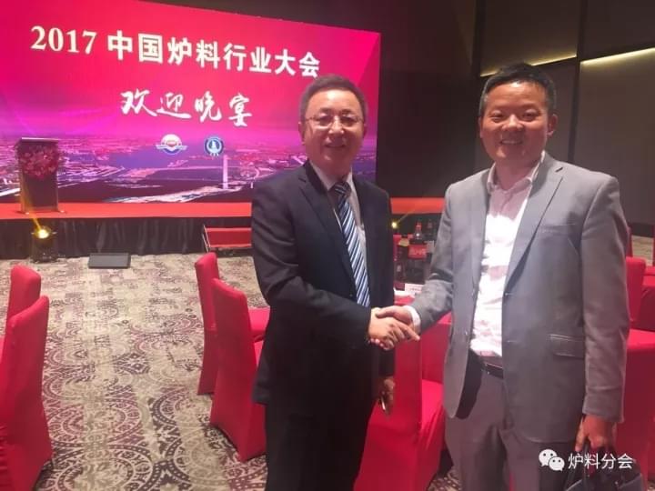 “攜手共贏， 夢(mèng)想起航”2017中國爐料行業(yè)大會(huì)歡迎晚宴盛大歡樂