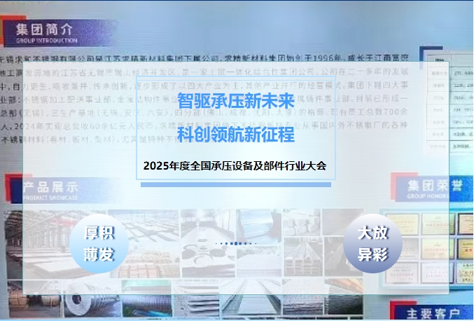 微信截圖_20250527152618